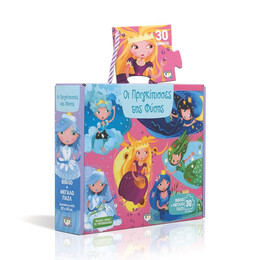 ΟΙ ΠΡΙΓΚΙΠΙΣΣΕΣ ΤΗΣ ΦΥΣΗΣ - ΒΙΒΛΙΟ ΚΑΙ ΜΕΓΑΛΟ ΠΑΖΛ (30 ΤΜΧ.)