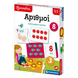 Εξυπνούλης Εκπαιδευτικό Παιχνίδι Αριθμοί Για 3-5 Χρονών