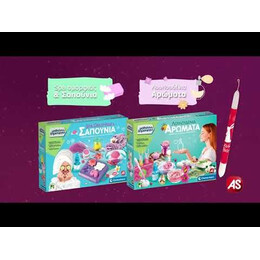 Λαμπάδα Μαθαίνω Και Δημιουργώ Lab Εκπαιδευτικό Παιχνίδι Λουλουδένια Αρώματα Για 8+ Χρονών