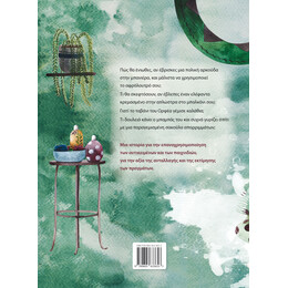 Μια αρκούδα στην μπανιέρα