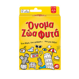 AS Games Παιχνίδια Με Κάρτες Στο Κεφάλι Το 'Χω - Με Το Στόμα Ανοιχτό - Όνομα Ζώα Φυτά - Ναι Ή Όχι
