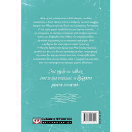 Η ΑΛΛΗ ΠΛΕΥΡΑ ΤΟΥ ΝΟΜΙΣΜΑΤΟΣ - ΝΕΟ