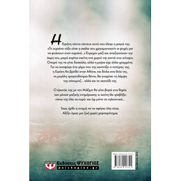 ΧΩΡΙΣ ΧΕΙΡΟΚΡΟΤΗΜΑ - ΝΕΟ