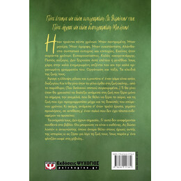 ΗΤΑΝ ΕΝΑΣ ΚΑΦΕΣ ΣΤΗ ΧΟΒΟΛΗ - ΝΕΟ