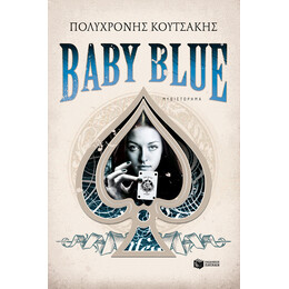 Baby Blue