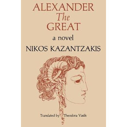 Alexander the Great : a Novel pb