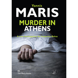 Murder in Athens pb