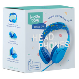 Kiddoboo Headphones Siel (Blue)