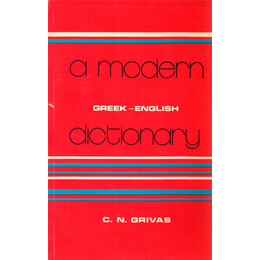 A Modern Dictionary Greek - English pb