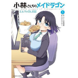 Miss Kobayashis Dragon Maid: Elmas Office Lady Diary Vol. 1 : 1 pb