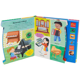 ΟΙ ΠΡΩΤΕΣ ΜΟΥ ΜΕΛΩΔΙΕΣ: ΤΑ ΜΟΥΣΙΚΑ ΟΡΓΑΝΑ