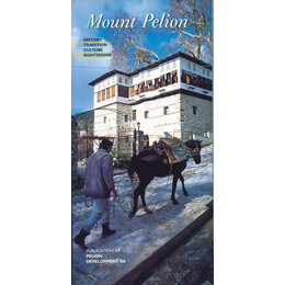 Mount Pelion pb