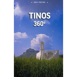 Tinos 360