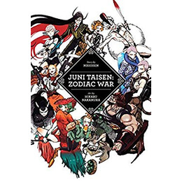 Juni Taisen : Zodiac war hc : Zodiac war