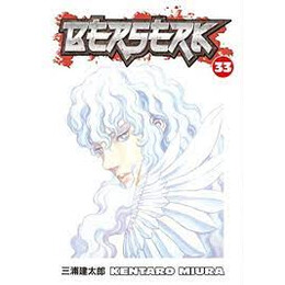Berserk Volume 33 pb