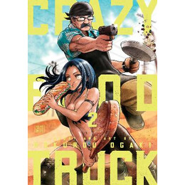 Crazy Food Truck, Vol. 2 pa