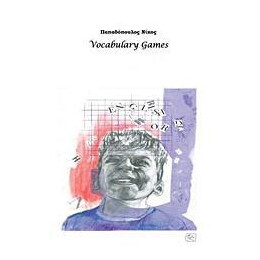 Vocabulary Games