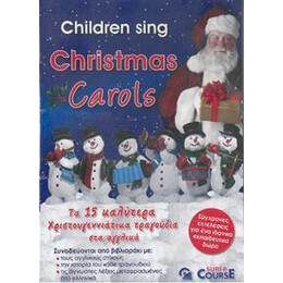 Children Sing - Christmas Carols