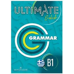 Ultimate English b1 Grammar