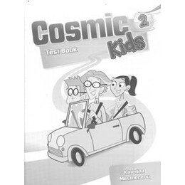 Cosmic Kids 2 Test Book