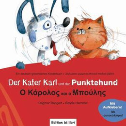 Der Kater Karl und der Punktehund (ο Καρολος και ο Μπουλης)