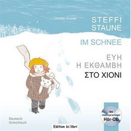 Steffi Staune im Schnee (Ευη η Εκθαμβη - στο Χιονι)
