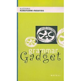 Grammar Gadget