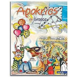 Apokries in Greece  (+cd)