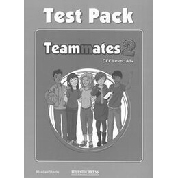Teammates 2 Test Book