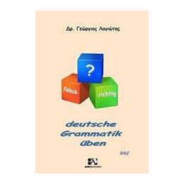 Deutsche Grammatik Üben