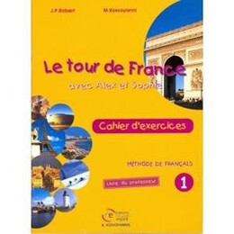 Le Tour de France Professeur