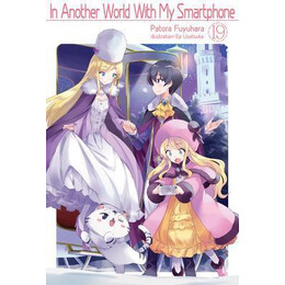 In Another World With my Smartphone: Volume 19