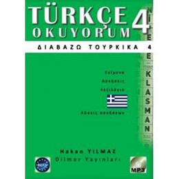 Turkce Okuyorum Διαβαζω Τουρκικα (+cd) 4