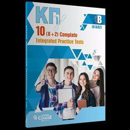 Κρατικο Πιστοποιητικο Γλωσσομαθειας b1 & b2 (8+2 )Complete Practice Tests