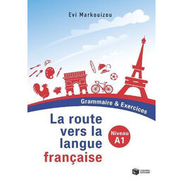 La Route Vers la Langue Francaise  a1 - Grammaire & Exercices