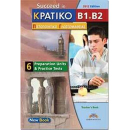 Succeed in κπγ β1 & β2 St/bk