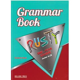 Rusty Junior one Year (a & b) Grammar