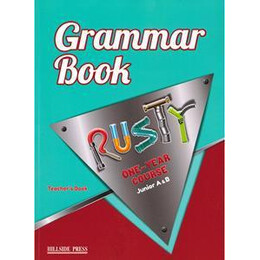 Rusty Junior one Year (a & b) Grammar Teacher's