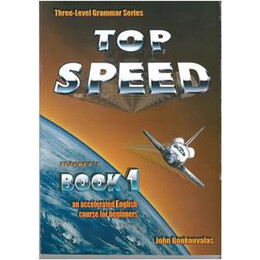Top Speed 1 Tchr's