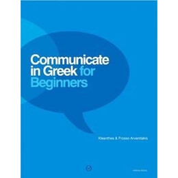 Communicate in Greek for Beginners St/bk (+cd)