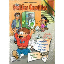 Les Petites Canailles 1 set (Eleve & Cahier & Companion)