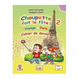 Choupette Fait la Fete 2 Professeur Cahier de Devoirs