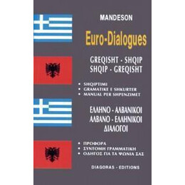 Ελληνοαλβανικοι - Αλβανοελληνικοι Διαλογοι