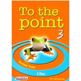 To the Point 3 Grammar