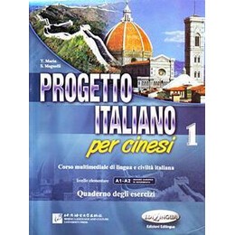 Progetto Italiano per Cinesi 1 Esercisi (+cd)