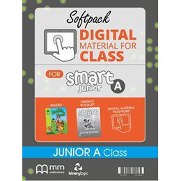 Soft Pack dmc Smart (a)