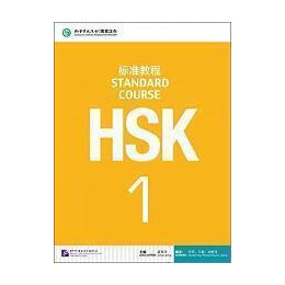 Hsk Standard Course 1
