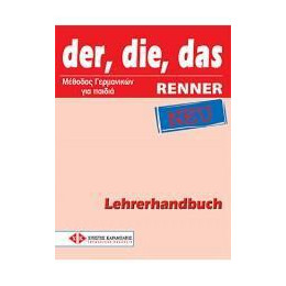 Der, Die, das Renner neu - Lehrerhandbuch