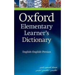 Oxford Elementary Learners Dictionary English - Persian