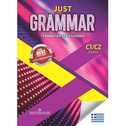Just Grammar C1/c2 Student's Book στα Ελληνικα